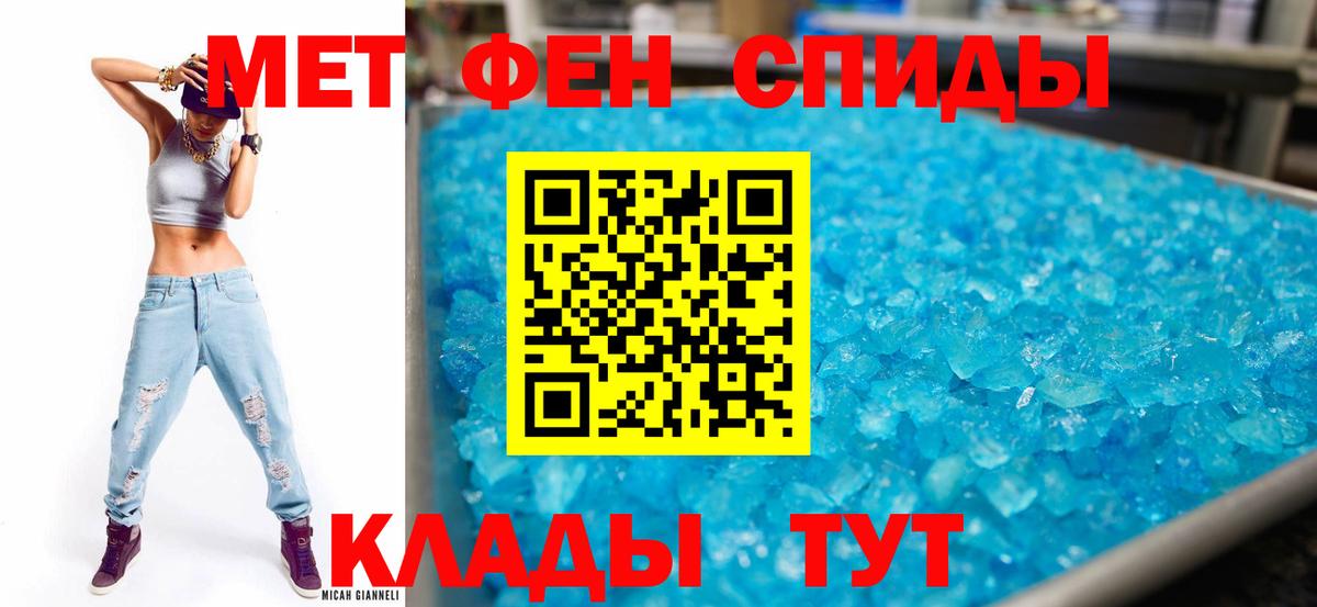 Amphetamine VHQ Дальнереченск