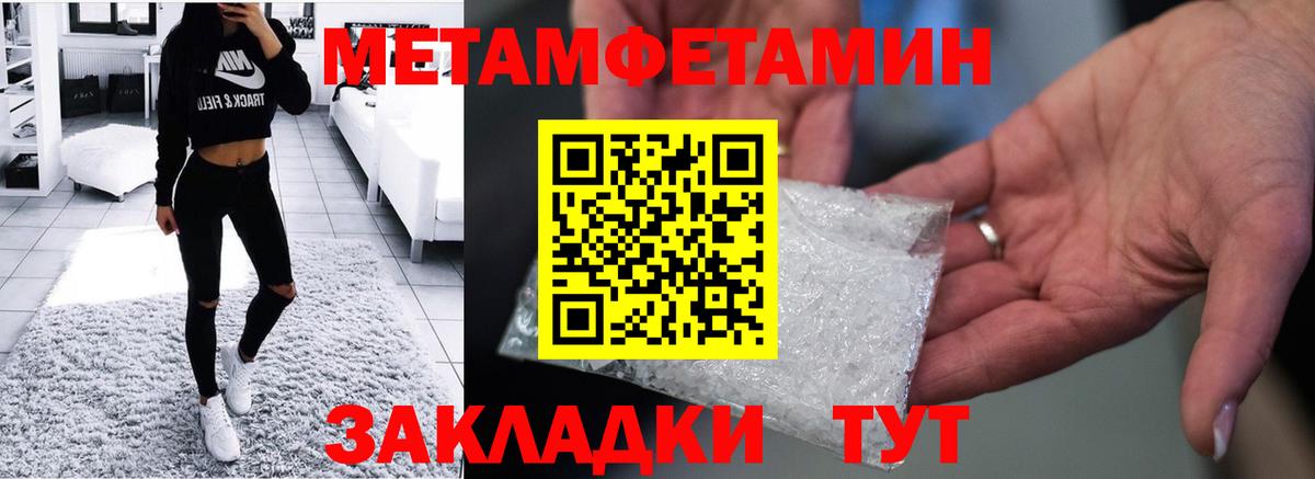 АМФЕТАМИН  Вход с VPN  Дальнереченск  АМФЕТАМИН 98% 