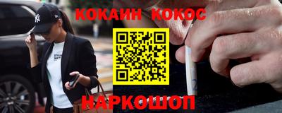 кокаин колумбия Пыть-Ях