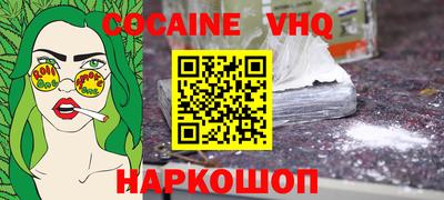 MDMA Premium VHQ Пугачёв