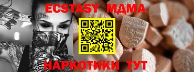MDMA Premium VHQ Пугачёв