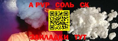 марки lsd Пушкино