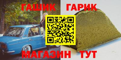 марки lsd Пушкино