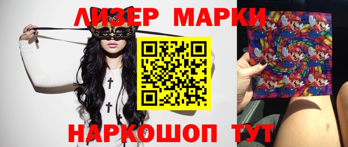 LSD-25 экстази ecstasy  LSD-25 экстази  Дальнереченск  Вход с VPN 