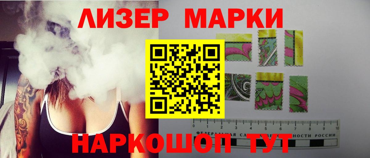 ЛСД экстази кислота Дальнереченск