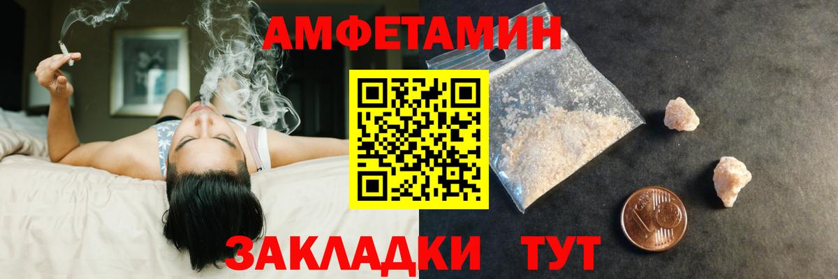 Первитин витя Дальнереченск