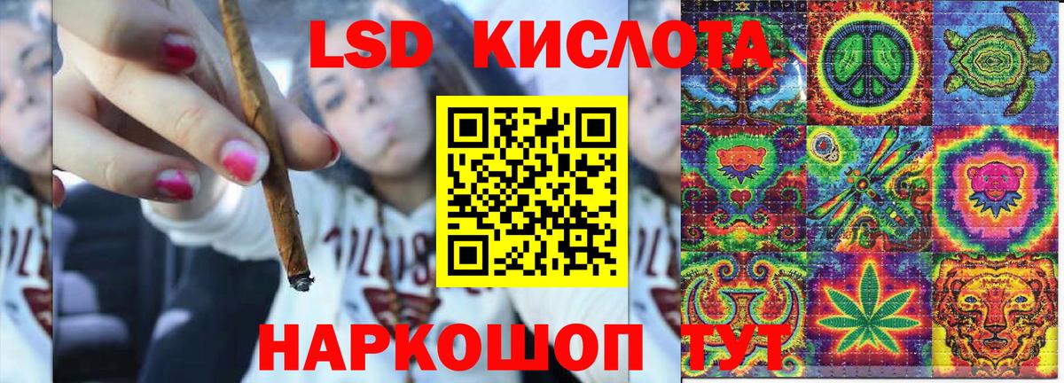 Марки 25I-NBOMe 1500мкг Дальнереченск