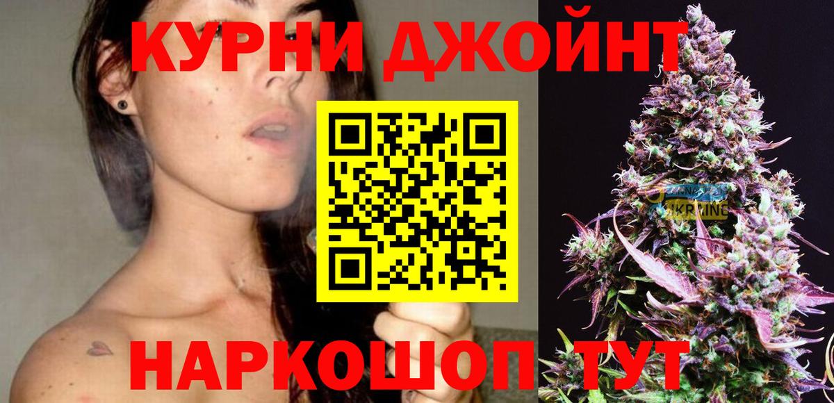 Бошки марихуана White Widow Дальнереченск